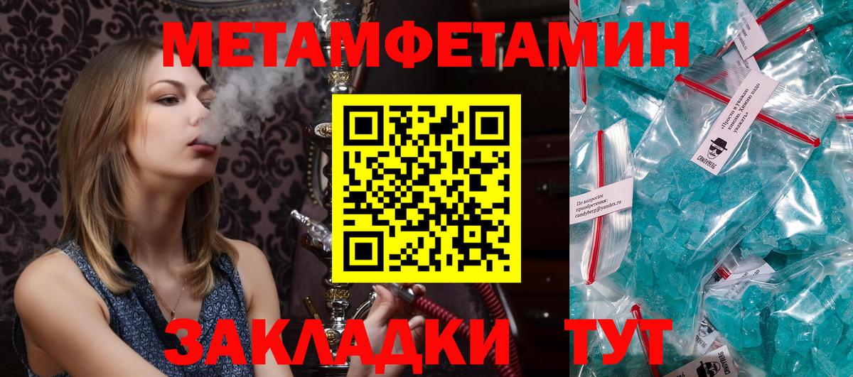 Amphetamine Розовый Арсеньев