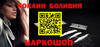 героин Можайск