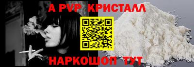герыч Моздок