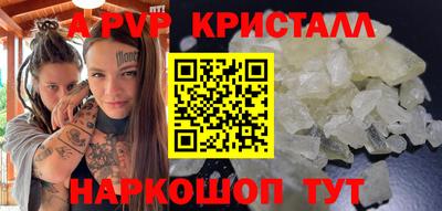 герыч Моздок