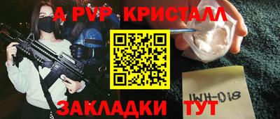 герыч Моздок