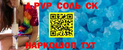 герыч Моздок