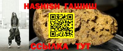 герыч Моздок