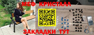 героин Можайск