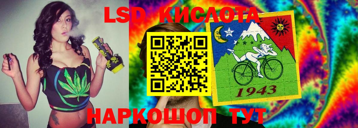 LSD-25 экстази ecstasy  Вход с VPN  Лсд 25 экстази ecstasy  Арсеньев 