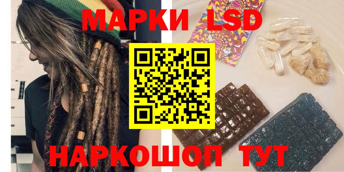 купить   Марки N-bome 1,5мг  Марки N-bome  Вход с VPN  Арсеньев 