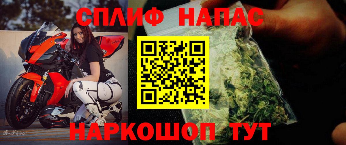 Каннабис AK-47  Вход с VPN  МАРИХУАНА SATIVA & INDICA  Арсеньев  Каннабис LSD WEED  Марихуана тримм 